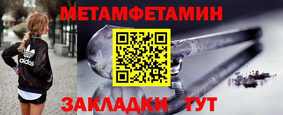 АМФЕТАМИН  мориарти официальный сайт  Вход с VPN  Орехово-Зуево  Амфетамин 97% 