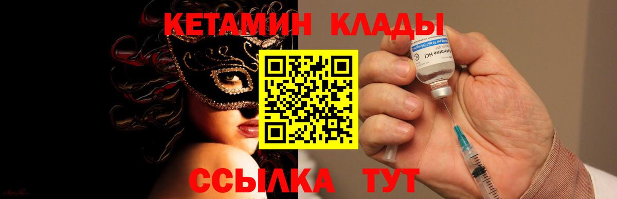 blacksprut tor  Кетамин VHQ  КЕТАМИН VHQ  Вход с VPN  Орехово-Зуево 