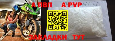 кокаин премиум Сланцы