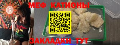 кокаин премиум Сланцы
