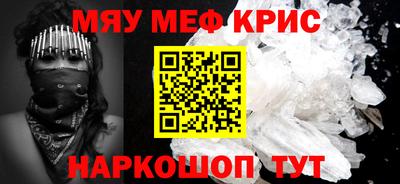 МДМА Славгород