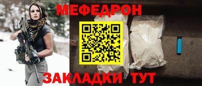 МДМА Славгород