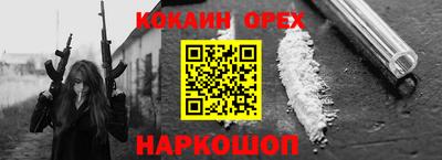 синтетический гашиш Славянск-на-Кубани