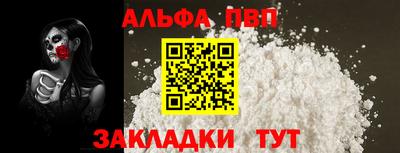 синтетический гашиш Славянск-на-Кубани
