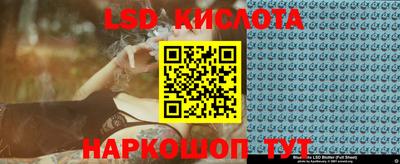 синтетический гашиш Славянск-на-Кубани