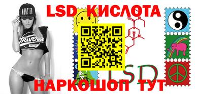 кокаин премиум Сланцы