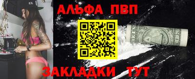 синтетический гашиш Славянск-на-Кубани