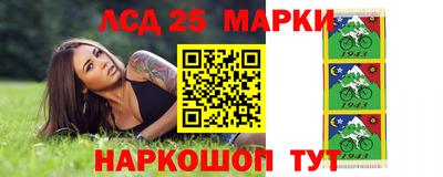 МДМА Славгород