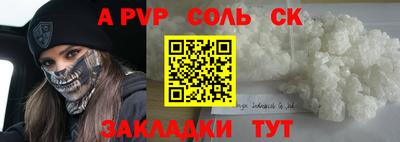 кокаин премиум Сланцы
