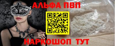 синтетический гашиш Славянск-на-Кубани