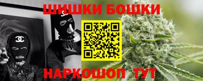 синтетический гашиш Славянск-на-Кубани