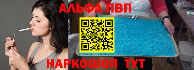 синтетический гашиш Славянск-на-Кубани