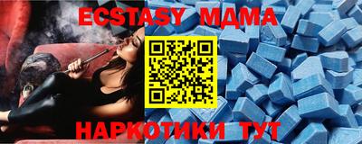МДМА Славгород
