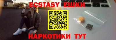 кокаин премиум Сланцы