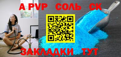 кокаин премиум Сланцы