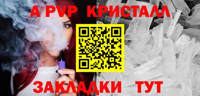 синтетический гашиш Славянск-на-Кубани