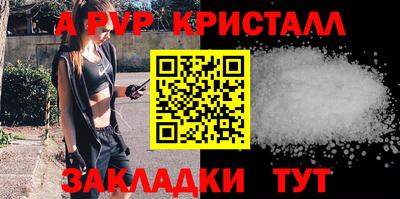 синтетический гашиш Славянск-на-Кубани