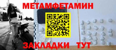 кокаин премиум Сланцы
