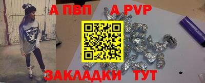 кокаин премиум Сланцы