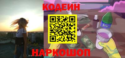 кокаин премиум Сланцы