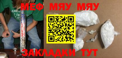 МДМА Славгород
