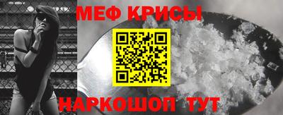 кокаин премиум Сланцы