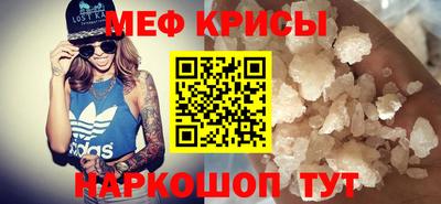 синтетический гашиш Славянск-на-Кубани