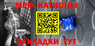 кокаин премиум Сланцы