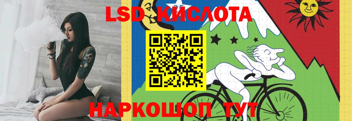 Лсд 25 экстази кислота  Вход с VPN  ЛСД экстази кислота  Орехово-Зуево 