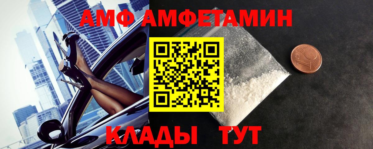 Метамфетамин Methamphetamine Орехово-Зуево