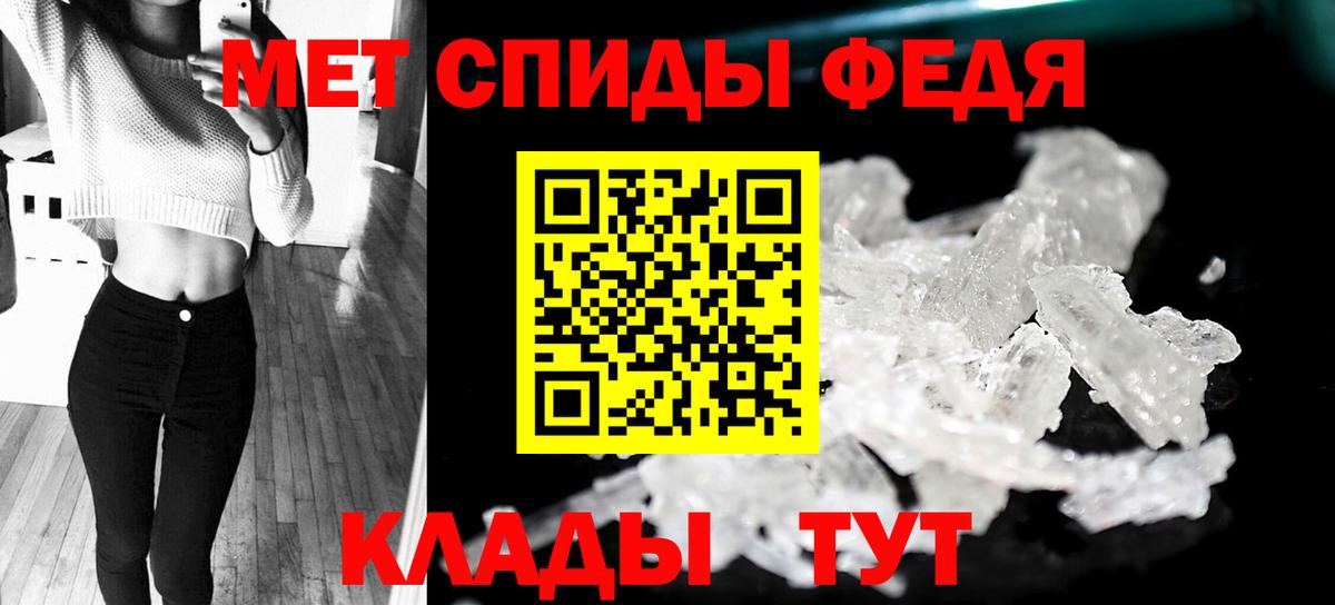 Первитин Декстрометамфетамин 99.9%  Первитин Декстрометамфетамин 99.9%  Орехово-Зуево  Вход с VPN 