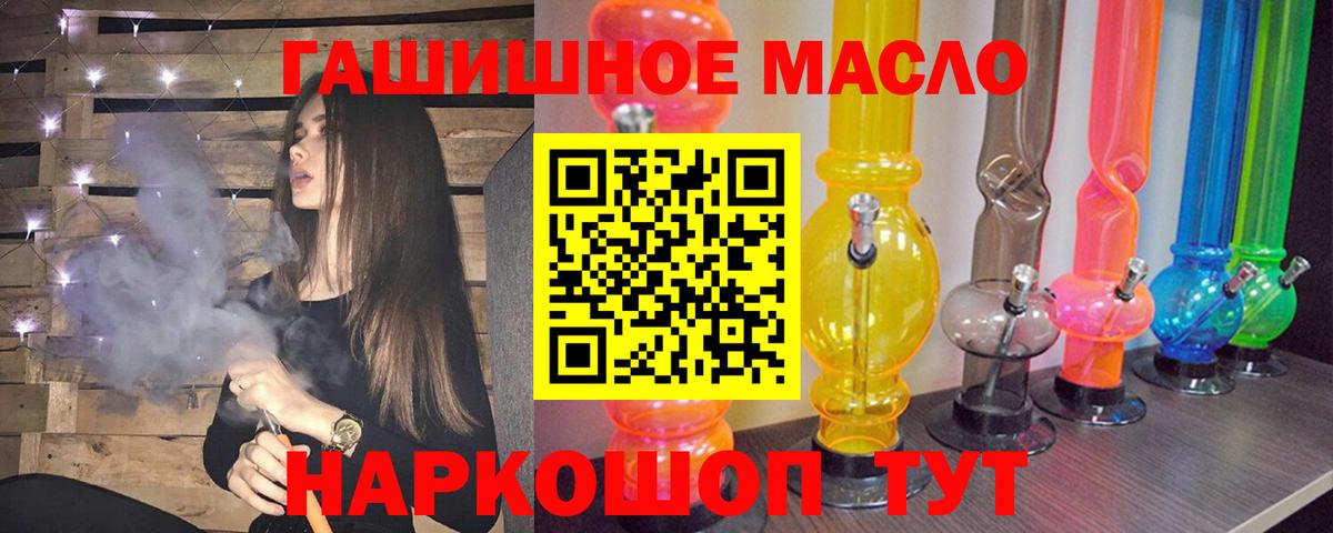 Дистиллят ТГК Wax  ТГК Wax  Вход с VPN  Орехово-Зуево 