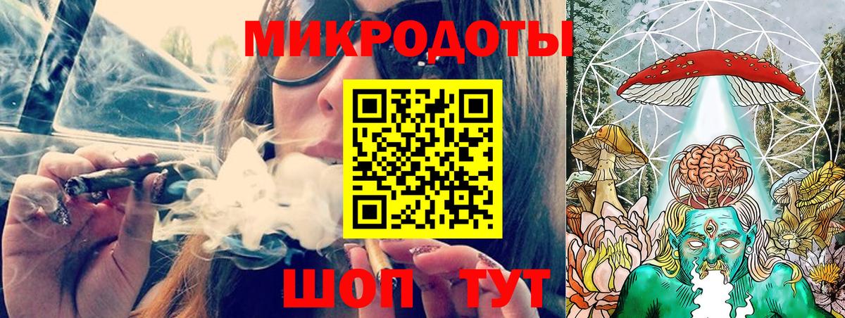 Орехово-Зуево  Псилоцибиновые грибы мицелий  Вход с VPN 